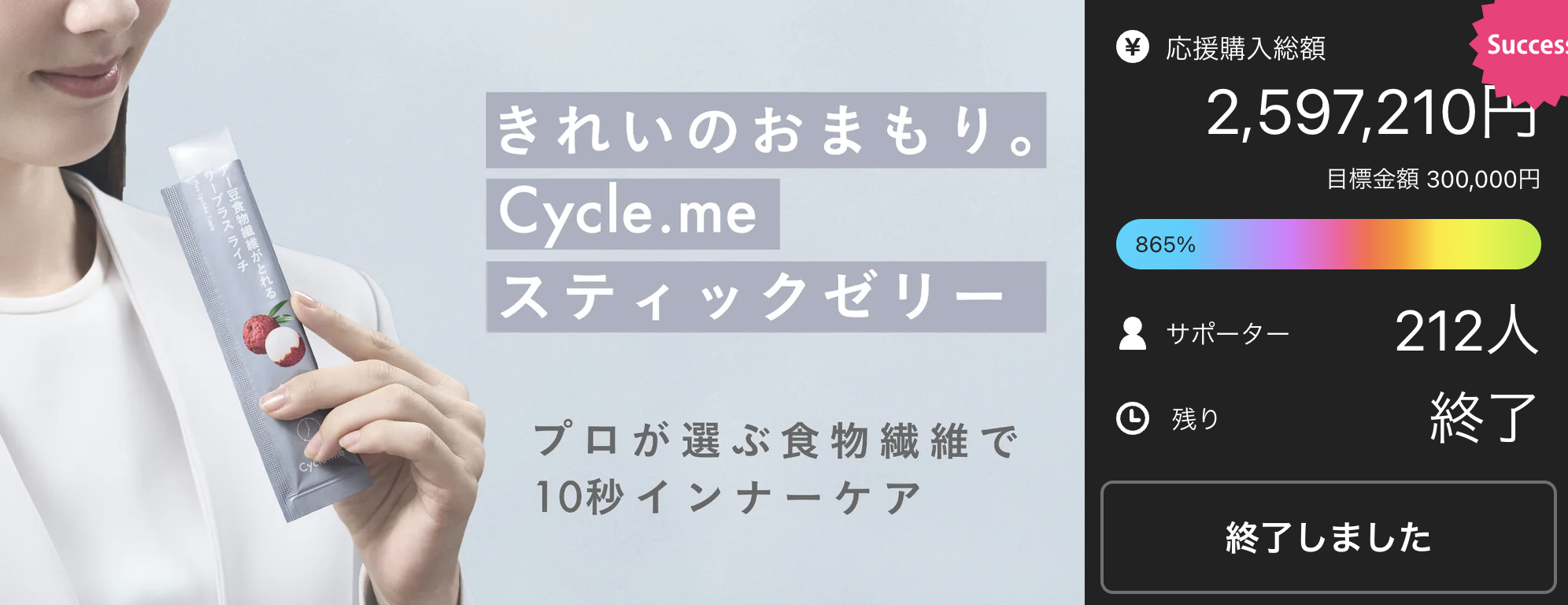 Cycle.me（サイクルミー）- 時間で選ぶ、おいしい栄養。